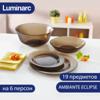Набор столовый 19 пр Амбьянте эклипс , артикул L5176/0