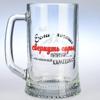Кружка для пива "Ладья" 02с1008 Мужские надписи 500 мл уп/8