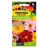 Цветы Георгина Махровая смесь окрасок,Семена Алтая, 0,2 грамма №123