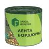 Лента бордюрная ВОЛНА 10см*9м зеленый