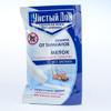 Мелок от тараканов "Чистый дом", 20 гр, 02-440