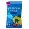 Вырастайка - Бордоская смесь, 100г