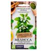 Зелень Мелисса Лимонный Аромат/Сем Алт/цп 0,1 гр. (№75)