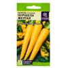 Морковь Чурчхела Желтая/Сем Алт/цп 0,2 гр. НОВИНКА! (№58)