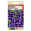 Цветы Вербена Кварц Синяя,Семена Алтая №101