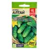 Семена Огурец Алтай 0,5 гр. Сибирская Селекция!
