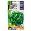Зелень Базилик Зеленый Ароматный/Сем Алт/цп 0,3 гр. УРОЖАЙ НА ОКНЕ! НОВИНКА!