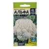 Капуста Цветная Альфа/Сем Алт/цп 0,3 гр. (2029 / 4536)