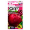 Свекла Пабло F1, Семена Алтая,1 грамм Bejo,Голландские Семена