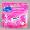 Кассеты для станка LABELL, 3 лезвия, 4 штуки, женские