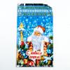 Пакет подарочный "Мороз",   20*35 см 