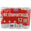 Бумага туалетная Plushe Безлимитище 12 рулонов*18 м, 2 слоя, белая