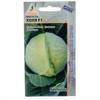 Капуста б/к"Коля"F1 15шт* Seminis