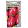 Семена Томат"Грушовка розовая"0.08г
