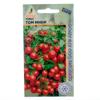 Семена Томат"Том мини"10шт