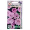 Семена Петуния Мерлин Пинк, 10шт