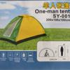 Палатка туристическая 1 слой, 1 место, 200х100х100см, полиэс, 180T, SY-001, (010671) /1/1/25/