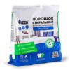 Стиральный порошок, RAIN, 350 гр, UNIVERSAL, артикул 1231
