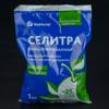 Удобрение минеральное БиоМастер Селитра азотно-магниевая, 1кг