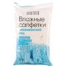 Салфетки влажные, Акватория 50 листов, Океанический лёд 