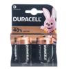 Батарейка Duracell, 1/5V, R20, уп2шт, (2*20*120) Р07/20
