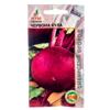 Семена Свекла"Червона Кула"2г*