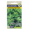 Зелень Базилик Зеленый Ароматный/Сем Алт/цп 0,3 гр. (2026 / 202)