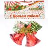 Украшение подвесное "Колокольчик с веточкой" 9*9 см, красный