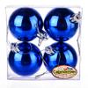 Новогодние шары 5 см "Глянец", синий, набор 4 шт