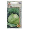 Капуста б/к"СБ 3"F1 0.2г*