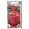 Семена Перец"Калифорнийское чудо"0.15г*