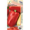 Перец"Подарок лета"0.15г* КС