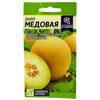 Дыня Медовая, Семена Алтая, 1 г