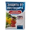 Гибберсиб универсальный, 0,1г, природный регулятор роста