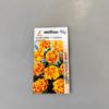 Семена Бархатцы Солнечные 0.3г*