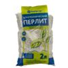 Перлит, 2л - БиоМастер