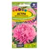 Семена Астра Аполлония Светло-розовая/Сем Алт/цп 0,2 гр.,артикул 2026 / 21789