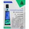 Клей Анлес Полиуретановый прозр. (водо-/морозостойкий) туба 50мл (наполнение 40мл)