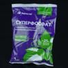 Удобрение минеральное БиоМастер Суперфосфат, 1 кг