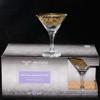 Набор - Бокалы для мартини 6 шт. с узором "Эрмитаж"