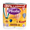 Полотенце Бумажное Plushe Light, 2 слоя, 2 рул.* 10,8м, белый