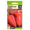 Перец Сибирский Князь/Сем Алт/цп 0,1 гр. Сибирская Селекция!