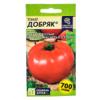 Томат Добряк/Сем Алт/цп 0,05 гр. Наша Селекция!