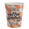 Стакан бумажный 250мл Coffee Time