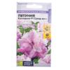 Цветы Петуния Каскадная F1 Орхид Мист махровая/Сем Алт/цп 7 шт. , артикул 310