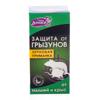 Зерновая приманка от грызунов, контейнер 200 г. Домовой Прошка , артикул Г028