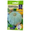 Тыква Пампушка, Семена Алтая, 2 г