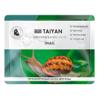 Маска для лица, TaiYan, Snail, регенерирующая, 25 г TY-2505