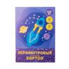 Картон цветной мелованный перламутровый 8л. 8цв.в папке Эксмо Ракета