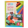 Картон цветной А4, ArtSpace, 8л., 8цв., немелованный, в папке, "Лисичка"